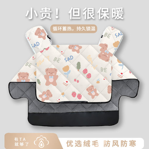 电动车骑行装备冬季特厚款挡风被