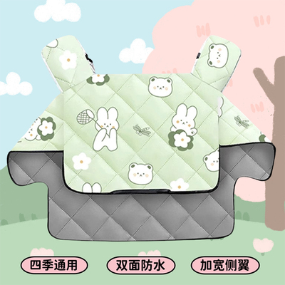 电动车挡风被春秋款双面防水防晒