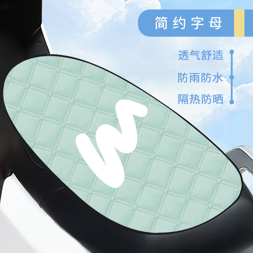 电动车防晒防水隔热透气坐垫四季