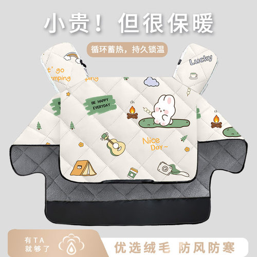 踏板摩托车挡风被挡风罩防雨防水