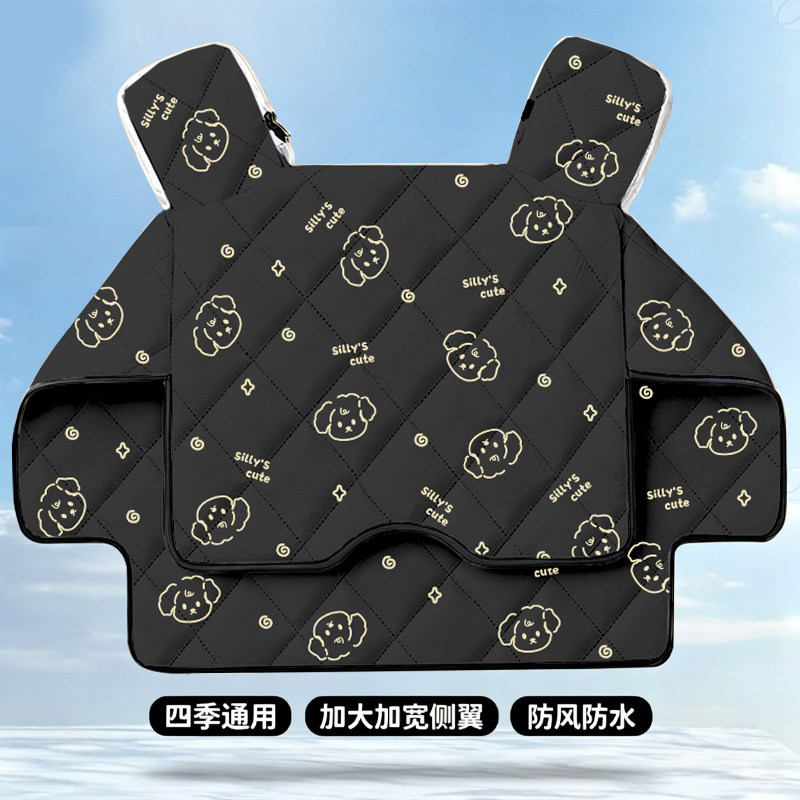 电动车挡风被四季通用双面防水