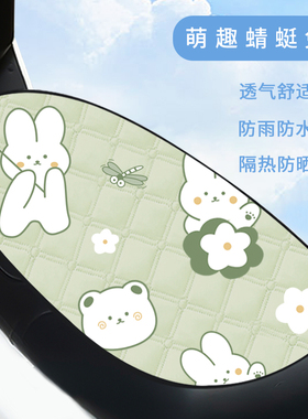 电动摩托车防晒防雨罩夏天隔热坐垫电瓶车电车后座套四季通用防水