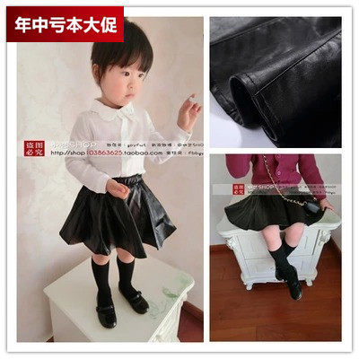 Jupe enfant en cuir - Ref 2051603 Image 1