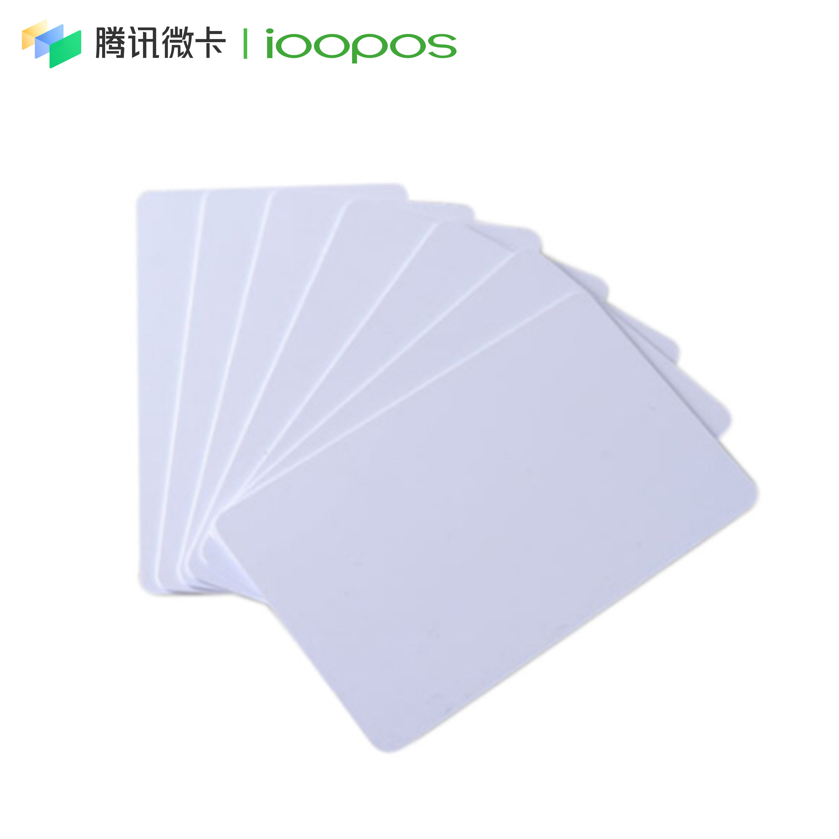 艾博世/腾讯微卡/微校 CPU卡 IC卡感应芯片防复制门禁卡饭卡水卡