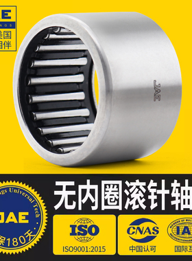 JAE精密滚针轴承大全内径HK20 22 25 28 30 32 35 40 45 50 55 60