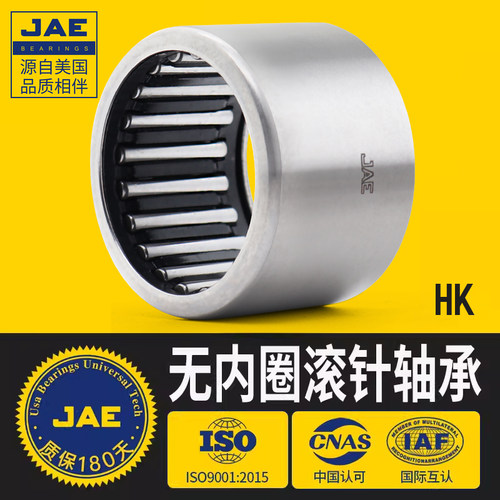 JAE精密滚针轴承大全内径HK20 22 25 28 30 32 35 40 45 50 55 60