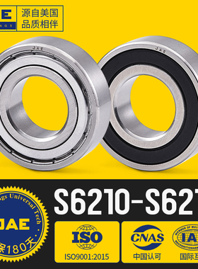 JAE不锈钢轴承S 6210 6211 6212 6213 6214 6215 6216 6217 6218Z