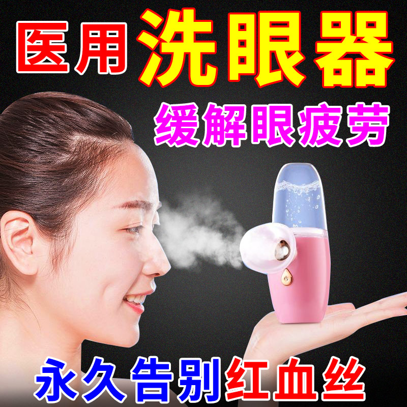 已帮助解决20万人各种眼睛问题