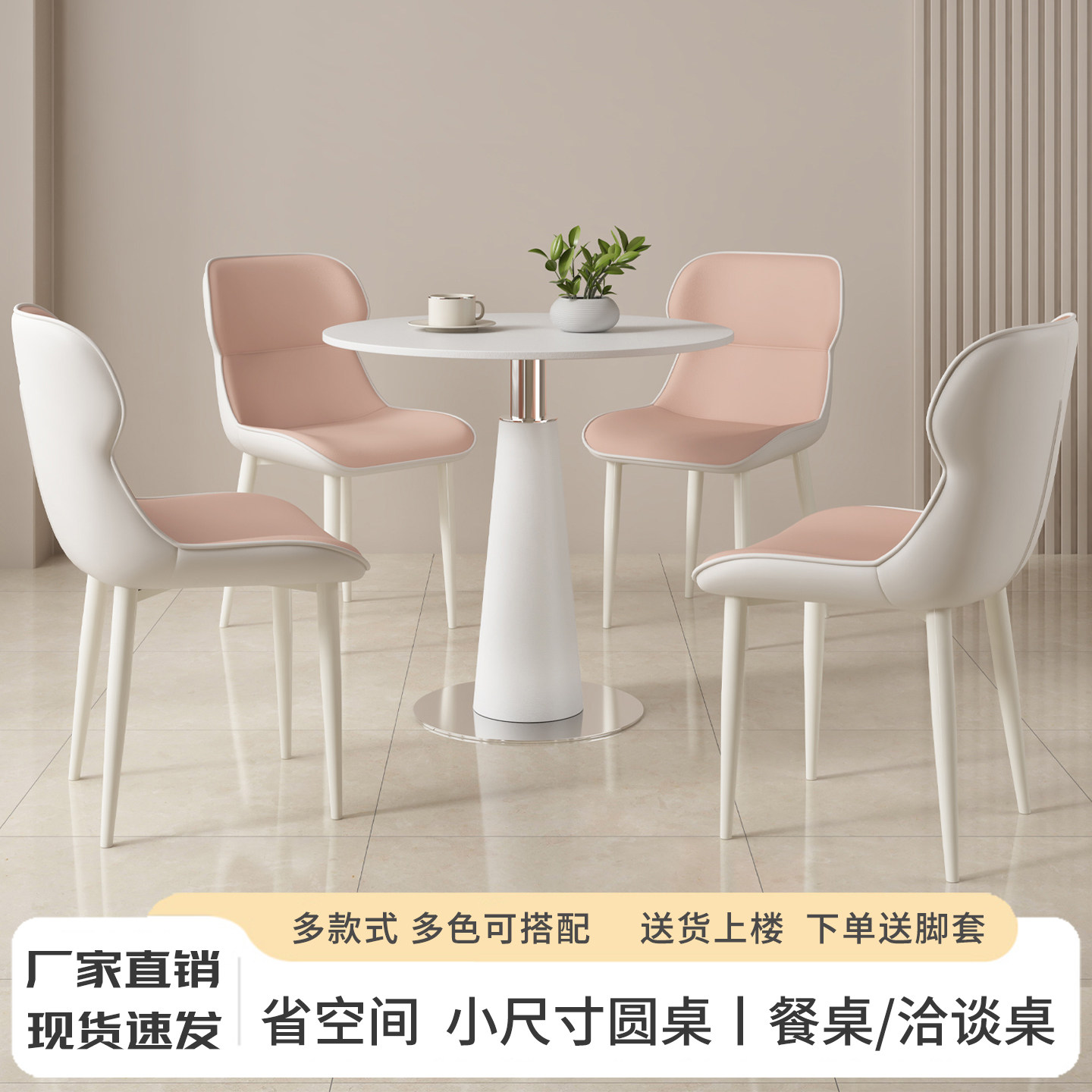岩板圆形洽谈桌会客休闲桌椅套装图片