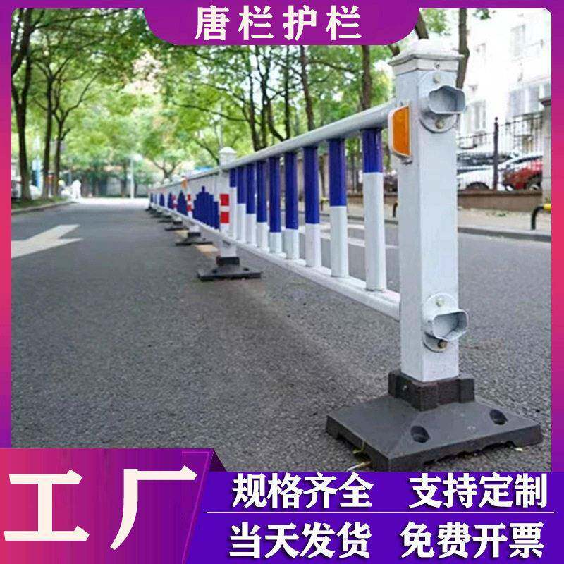 市政道路护栏马路人行道隔离栏防撞安全防护栏停车场公路围栏栅栏