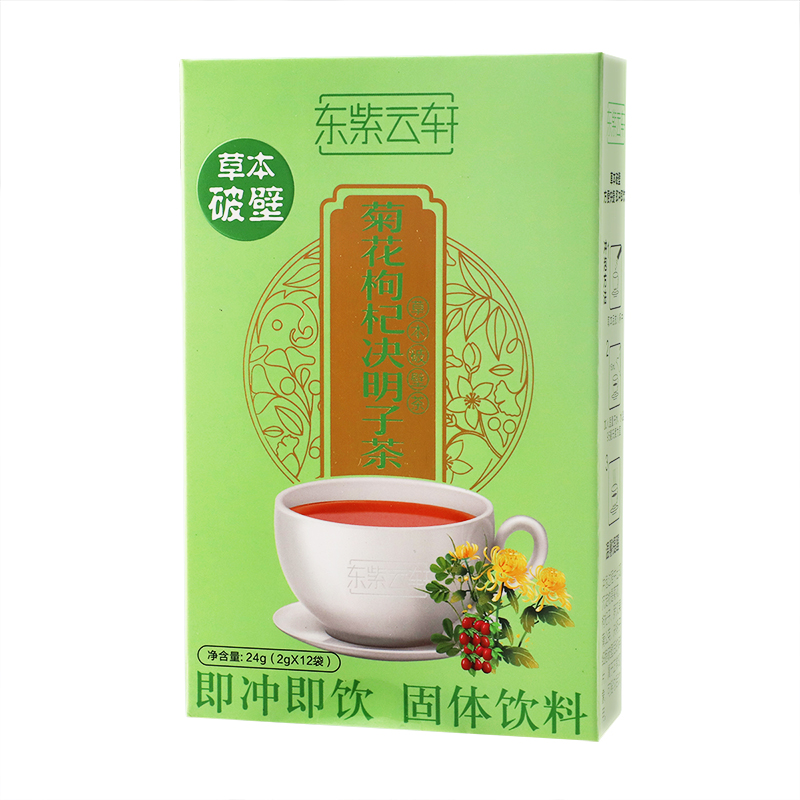 东紫云轩菊花枸杞决明子茶24g养生茶12包独立小包装即冲即饮