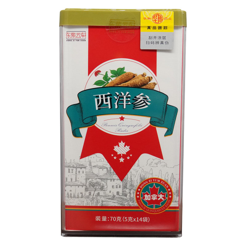 东紫云轩西洋参片70g(5g*14袋)