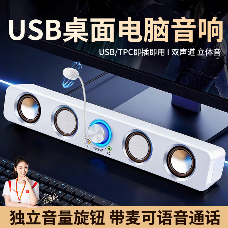 桌面超重低音炮小音箱多媒体蓝牙