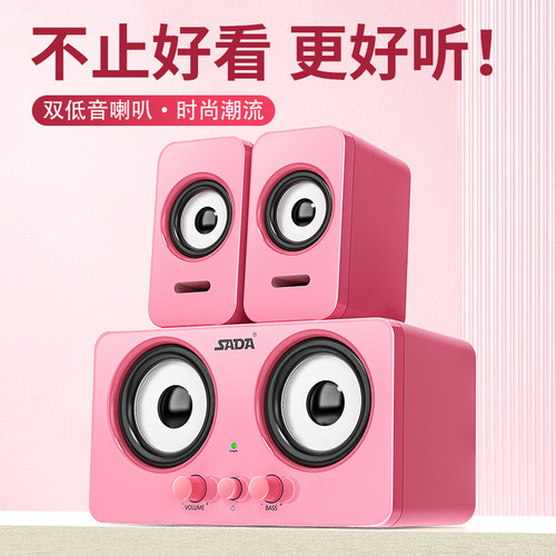 重低音炮电脑台式家用多媒体音箱