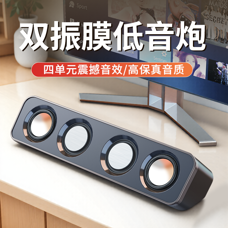 低音炮电脑音响台式有线桌面游戏大音量高音质迷你音箱家用笔记本