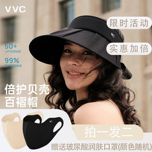 VVC云扇飘带防晒帽防紫外线
