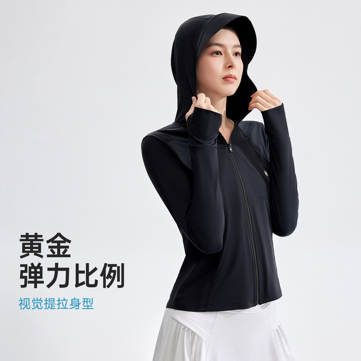 VVC线雕冰晶衣修身显瘦防紫外线图片