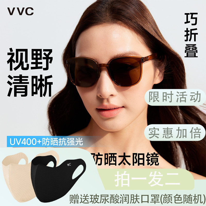 VVC·星幕太阳镜V3防紫外线图片