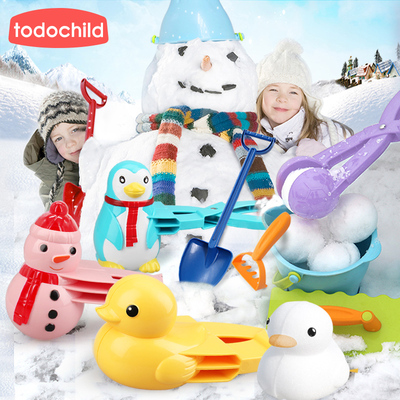 加厚儿童玩雪工具小鸭子雪球夹子户外打雪仗神器套装堆雪人夹雪球
