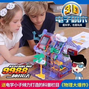 儿童生日礼物男孩子8至12十岁9益智11实用7高端礼品送小学生奖励