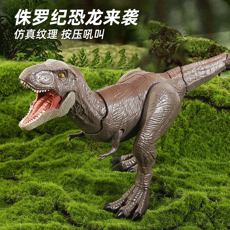 侏罗纪装甲霸王龙恐龙玩具仿真暴龙机甲模型翼龙迅猛龙世界公园
