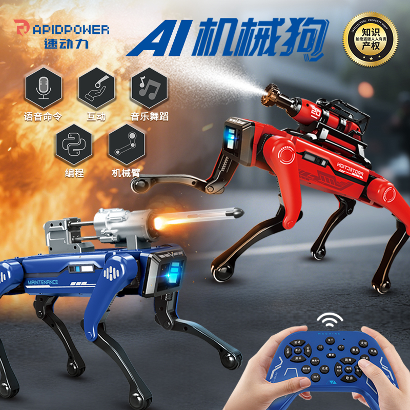 2025新款儿童ai智能遥控机器人黑科技高级电动编程玩具狗男孩礼物