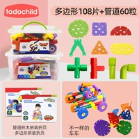 Коробка для хранения, изогнутая трубка, 108 штук