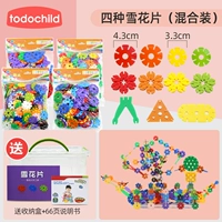 Смешанный комплект, коробка для хранения, со снежинками