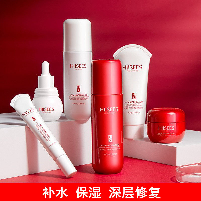韩瑟玻尿酸红石榴水乳套装补水保湿滋润面霜干皮护肤品礼盒六件套属于什么档次？