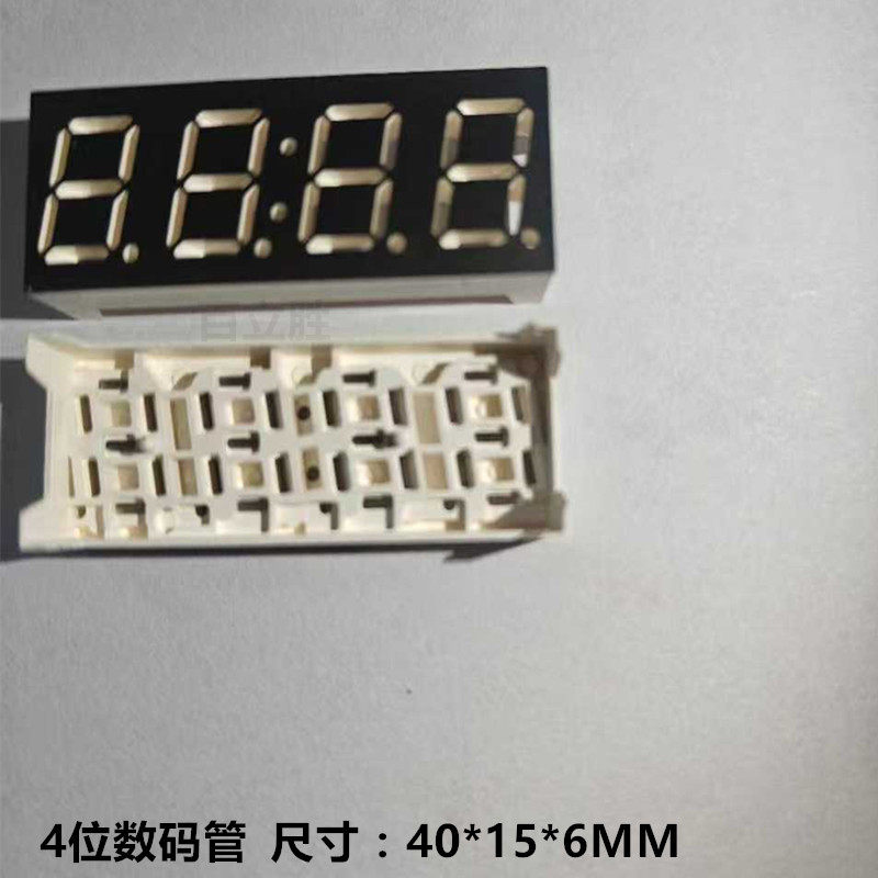 数码管外壳配件3位4位5位6位图片
