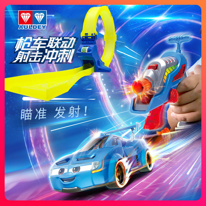 清仓奥迪双钻爆冲火箭车玩具套装惯性轨道汽车儿童玩具暴冲驰小飞