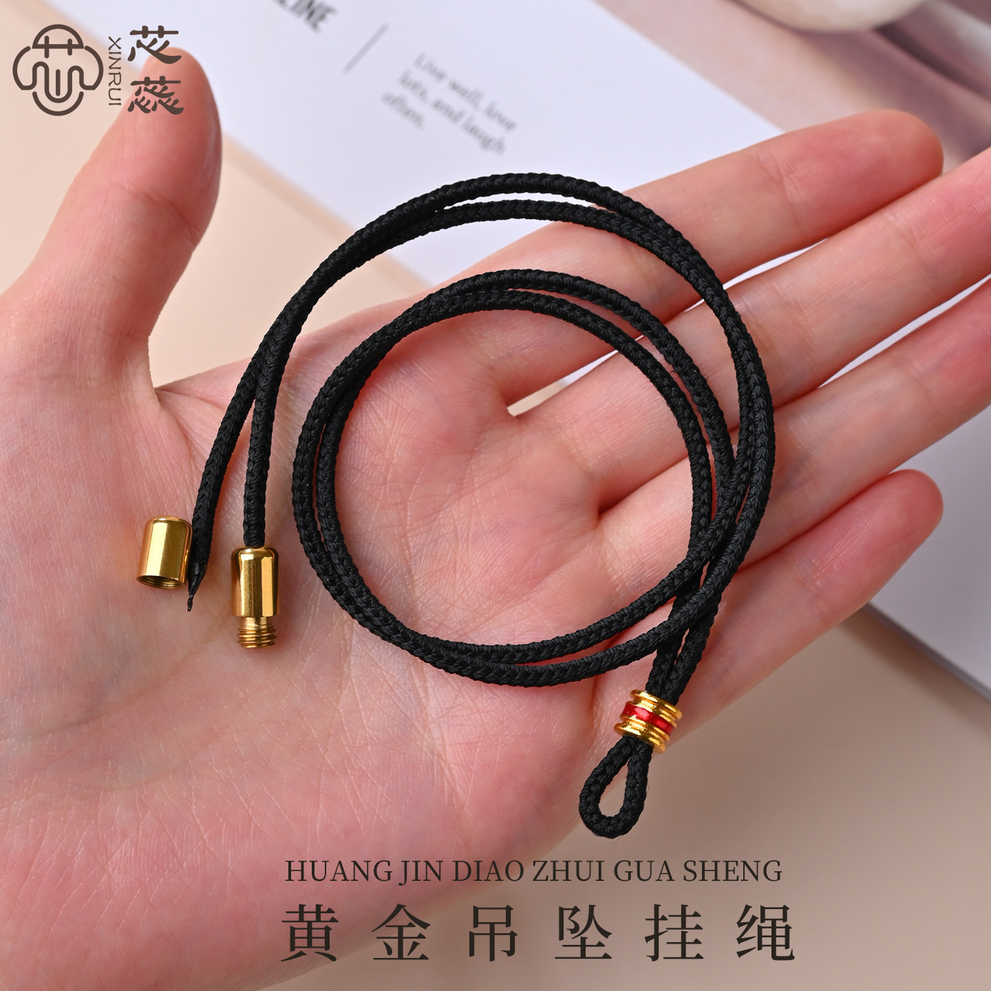 吊坠挂绳八宝罗盘手工编织黄金玉坠绳翡翠玉石专用项链绳子可调节,饰品/流行首饰/时尚饰品新,绳,淘宝优惠券,粉丝福利购,淘宝优惠卷