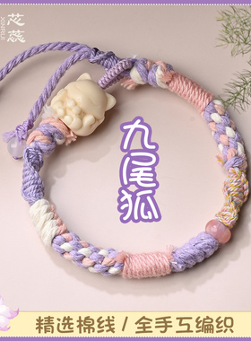 全手工编织儿童宝宝棉线手绳藏式民族风女款手链女童饰品礼物潮品