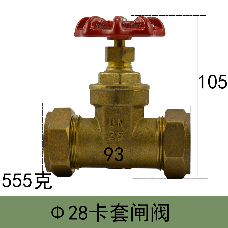百战阀门全铜闸阀自来水表前阀门钥匙暖气筏门开关 Z95W 16T
