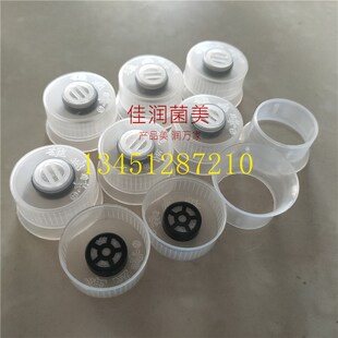 5公分单环出菇圈食用菌平菇接种菌种天麻萌发菌3cm双套环海绵盖环