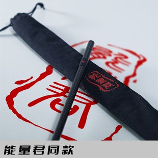 能量君同款碳纤维管子