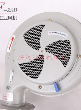 铜线永强牌干燥机风机PF-25/50/75/100BT 50KG烤料斗烘干机烤料桶