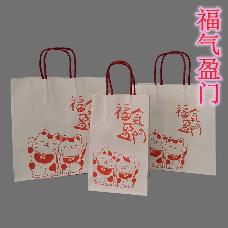 新年手提袋福袋中秋纸袋中国风礼品袋红色福娃购物袋春节礼品袋
