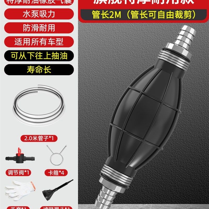 德国手动抽油器吸油器家用汽车自吸汽油油管抽水软管加柴油专用泵