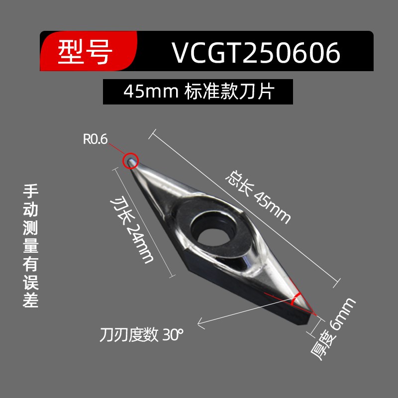 木工车刀数控车刀片车木刀专用车床刀具聚氨酯外圆木头钨钢合金V