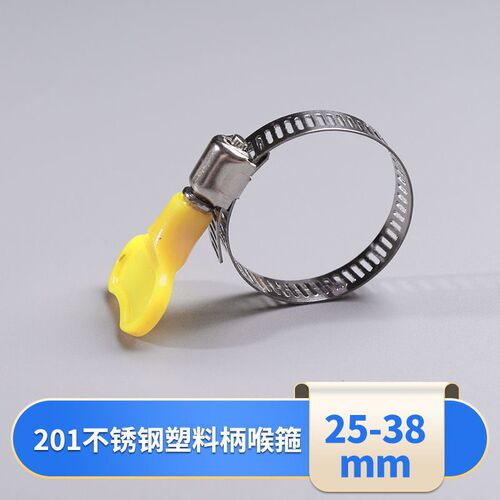 喉箍不锈钢收紧箍圈手柄抱箍卡箍水管软管夹管卡扣固定接头煤气管