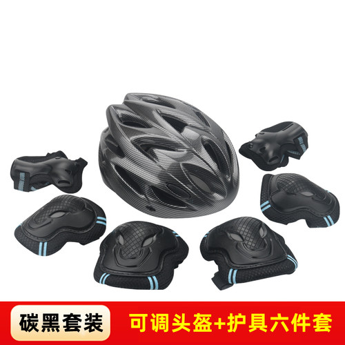 领滑专业安全帽护具儿童轮滑护具滑板护膝平衡车滑步车防护装备户