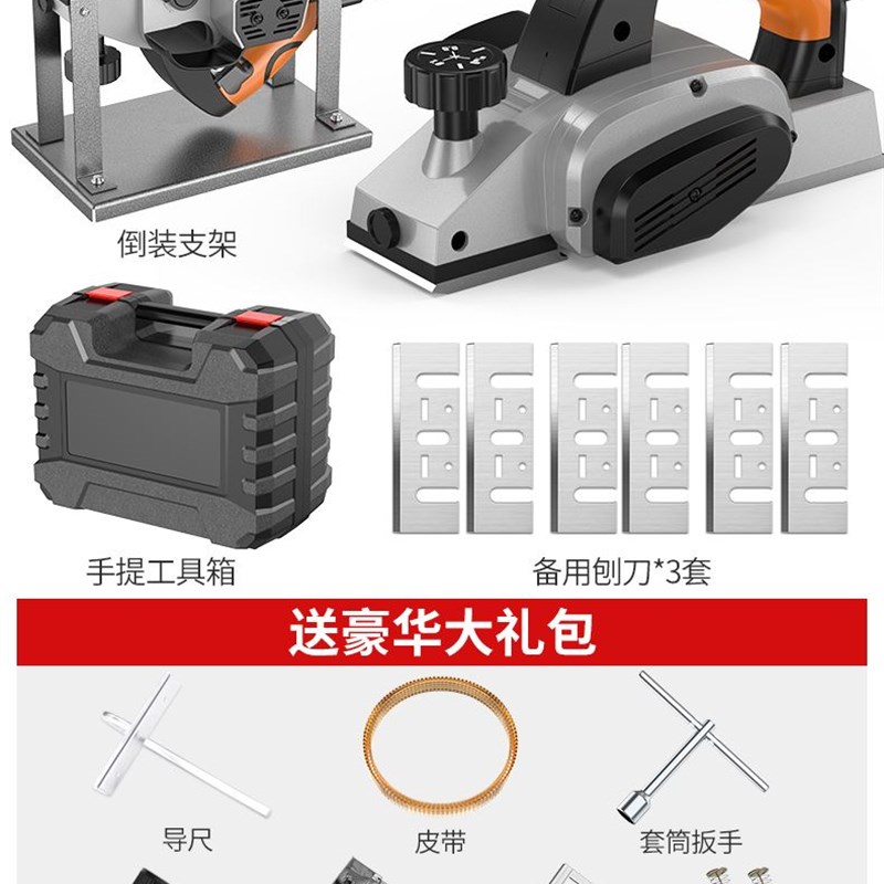 科麦斯电刨手提木工刨家用小型多功能刨木机压刨机电动工具电刨子