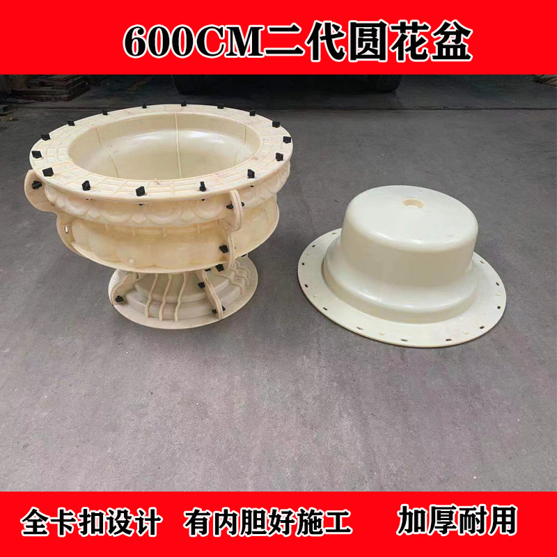 花盆模具 阳台水泥塑料圆形底部灌浆加厚混凝土模型欧式磨具,搬运/仓储/物流设备,机械式停车设备（立体停车库）,淘宝优惠券,粉丝福利购,淘宝优惠卷