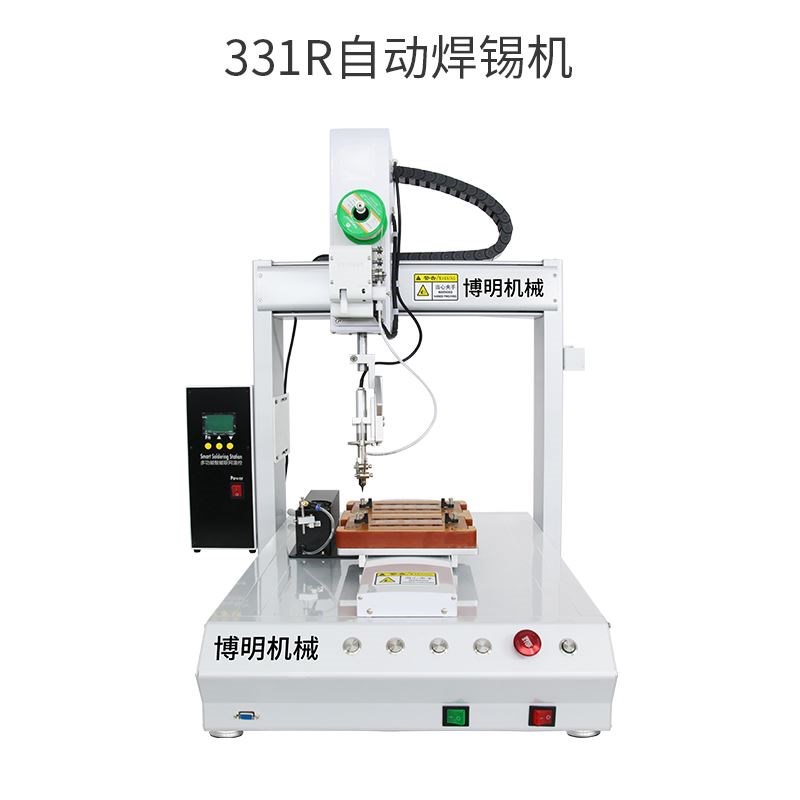 桌面式单工位焊锡机单头旋转线路板插件点焊拖焊加锡自动焊锡机