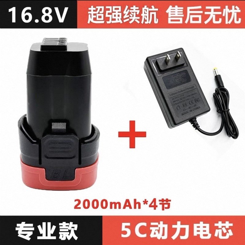 绿林锂电池无刷小钢炮专用手电钻16.8V18V通用大容量绿林电池图片