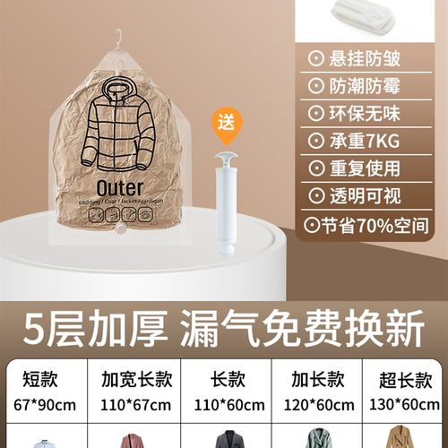 衣服防尘罩家用大衣西服挂衣袋衣柜挂式透明压缩袋收纳羽绒服袋子