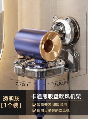 吹风机支架免打孔收纳置物架壁挂风筒放置架懒人卫生间电吹风挂架