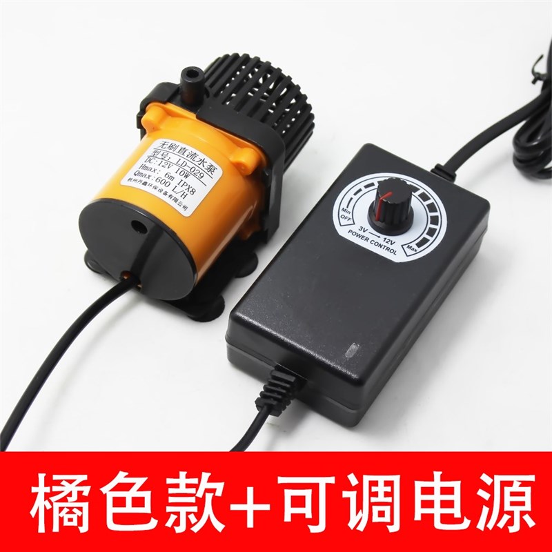 海格瑞无刷电机水直冷流12V泵伏小型857抽酒假山水小潜水泵DC鱼缸