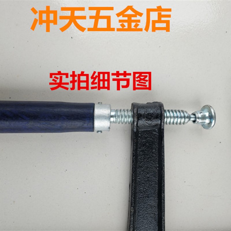 F夹 G字夹 F钳木工工具夹子固定工具模具夹重型f木工夹具规格齐全